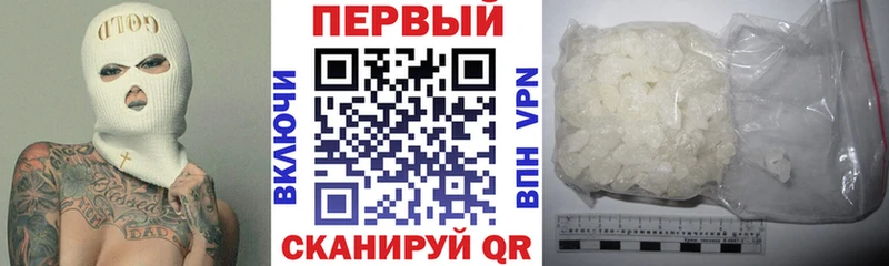 Купить закладки  Заволжье  Амфетамин Розовый 