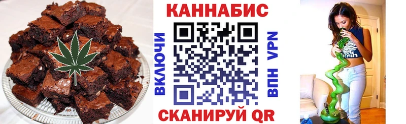 Купить закладки  Заволжье  Печенье с ТГК конопля 