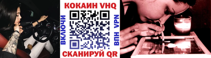 COCAIN 97% Заволжье