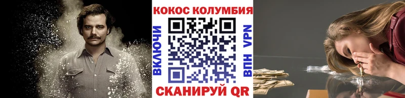 Купить закладки  Заволжье  КОКАИН 99% 