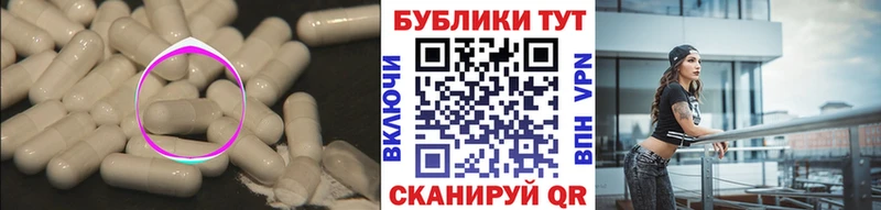 Экстази TESLA  Купить закладки  Заволжье 