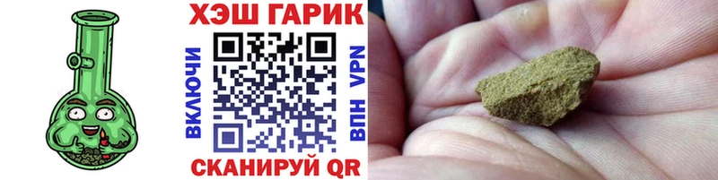 Купить  Заволжье  ГАШ хэш 