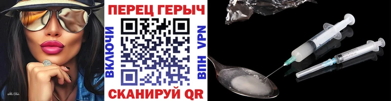 Купить закладки  Заволжье  ГЕРОИН белый 