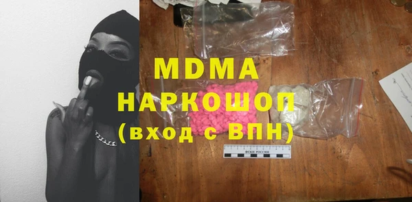 альфа пвп Лагань