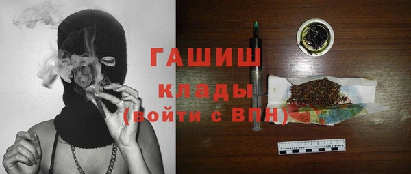 альфа пвп VHQ Ладушкин