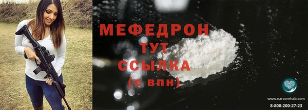 шишки Лабытнанги