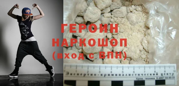 альфа пвп Лагань
