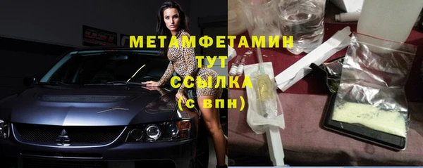 альфа пвп Лагань