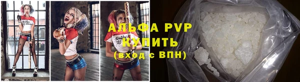 альфа пвп Лагань
