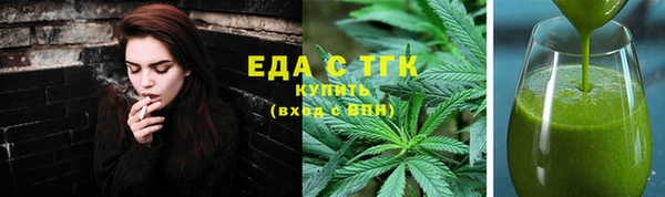 альфа пвп VHQ Ладушкин