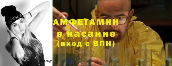 альфа пвп VHQ Ладушкин
