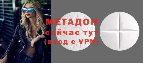 альфа пвп Лагань