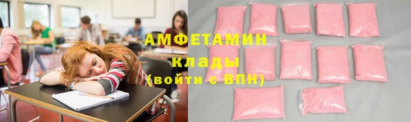 альфа пвп Лагань
