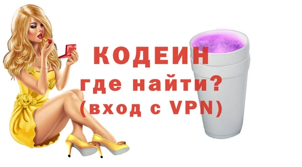 альфа пвп VHQ Ладушкин