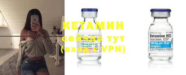 альфа пвп VHQ Ладушкин