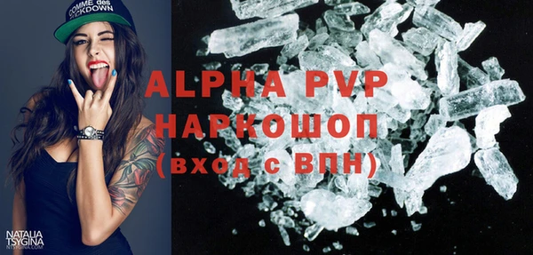 альфа пвп VHQ Ладушкин