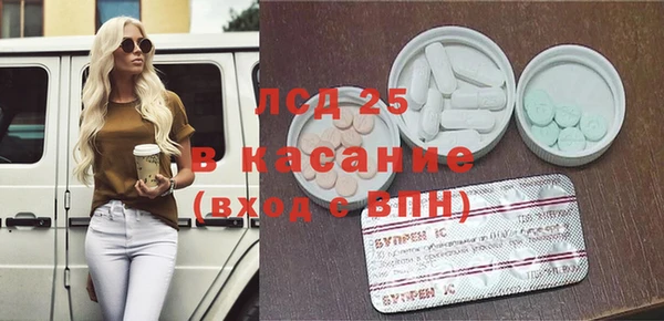 альфа пвп VHQ Ладушкин