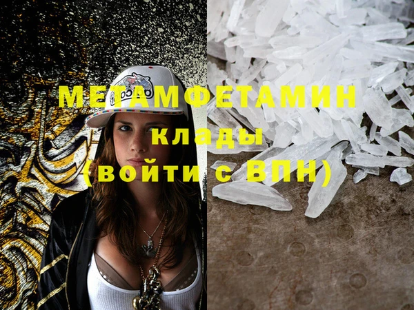 альфа пвп VHQ Ладушкин