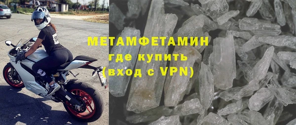 альфа пвп VHQ Ладушкин