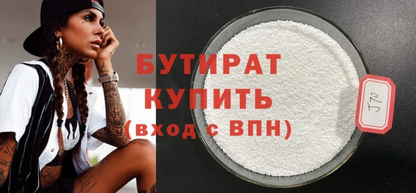 альфа пвп Лагань
