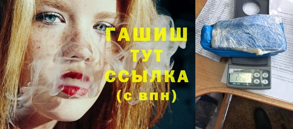 альфа пвп VHQ Ладушкин