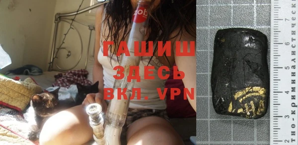 альфа пвп VHQ Ладушкин