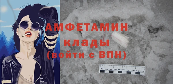 альфа пвп VHQ Ладушкин