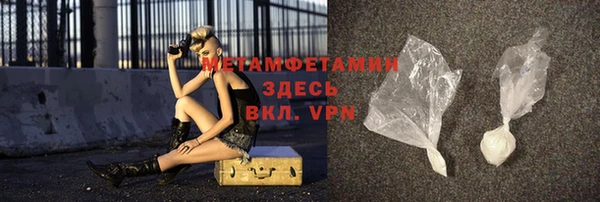 альфа пвп VHQ Ладушкин