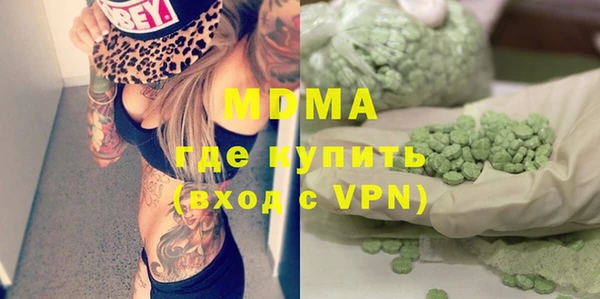 альфа пвп Лагань