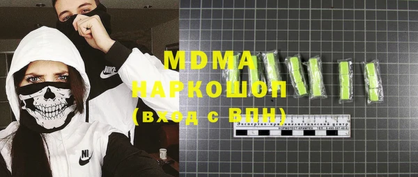 альфа пвп VHQ Ладушкин
