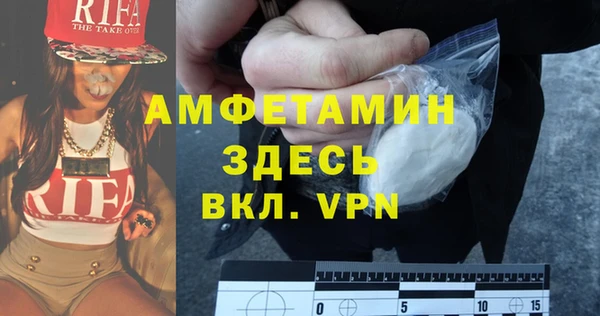 альфа пвп Лагань