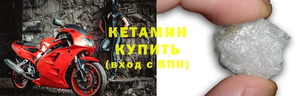 альфа пвп VHQ Ладушкин