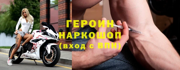 альфа пвп Лагань