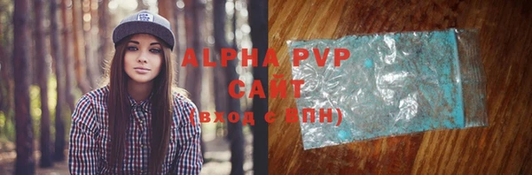 альфа пвп Лагань
