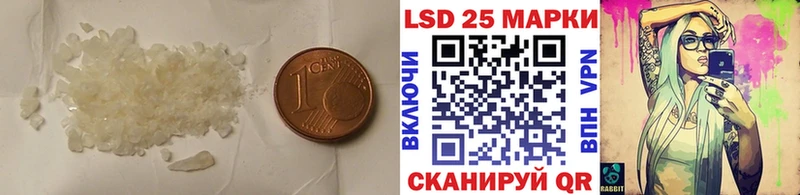 Купить  Заволжье  LSD-25 экстази ecstasy 