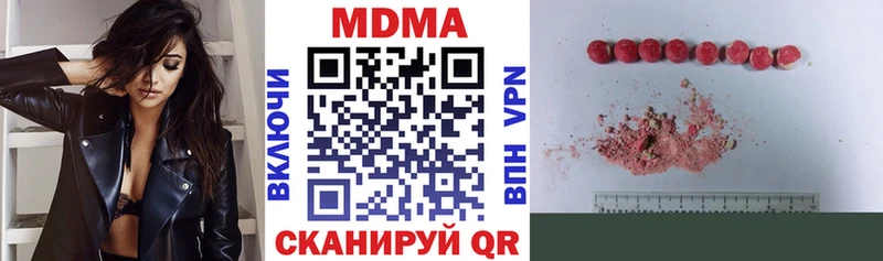 Купить где  Заволжье  MDMA crystal 