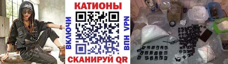Меф мяу мяу  Заволжье