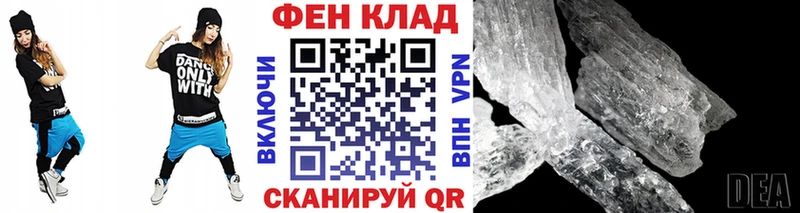 Купить закладки  Заволжье  Первитин Декстрометамфетамин 99.9% 